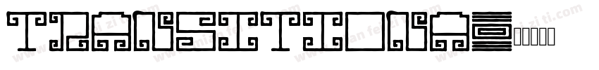 Transitiona字体转换
