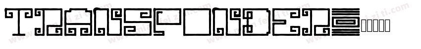 Transponder字体转换