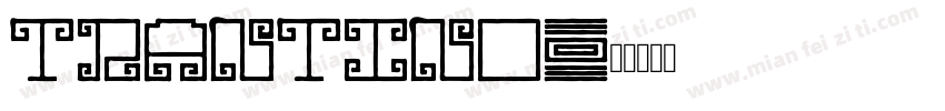 Trantino字体转换