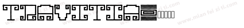 Travitia字体转换