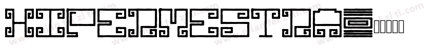 hipermestra字体转换