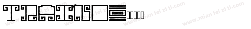 traino字体转换