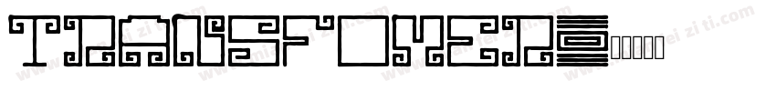 transfomer字体转换