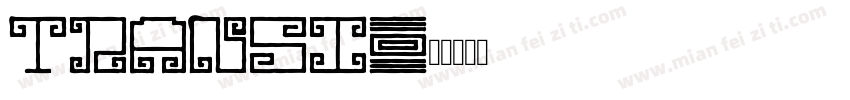 transi字体转换