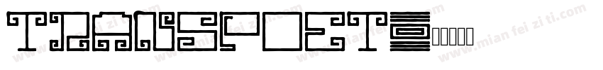 transpoet字体转换