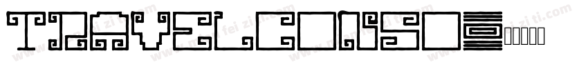 travelconso字体转换