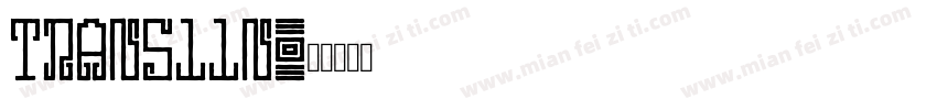 Tran511n字体转换