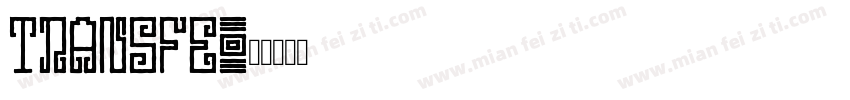 Transfe字体转换