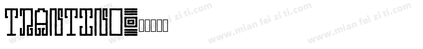 Trantino字体转换