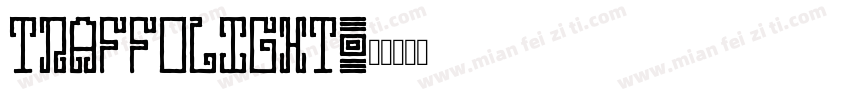 traffolight字体转换