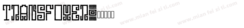 transfomer字体转换