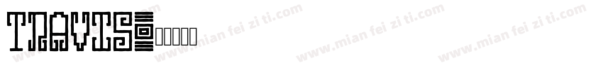 travis字体转换