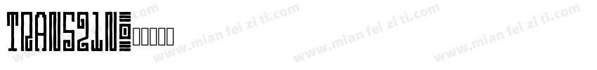 TRAN521N字体转换