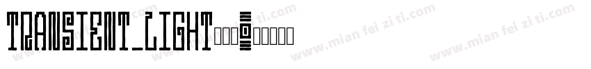transient_light生成器字体转换