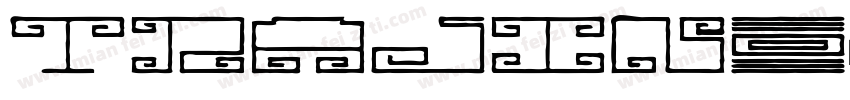 Trajin字体转换