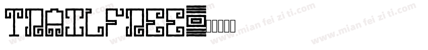 TrailFREE字体转换