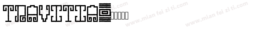 Travitia字体转换