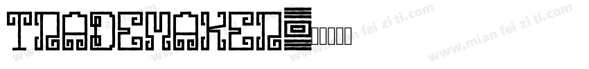 trademaker字体转换