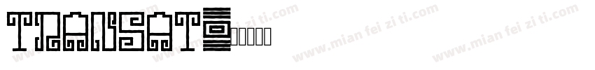 transat字体转换