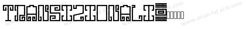 transizionali字体转换