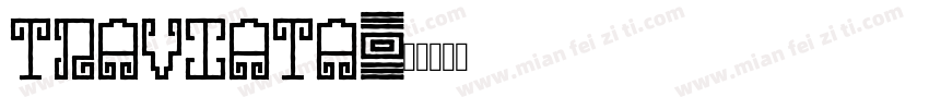 traviata字体转换