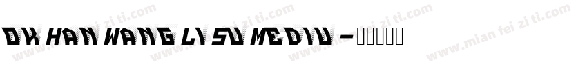 okHanWangLiSuMediu字体转换