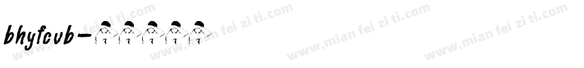 bhyfcvb字体转换