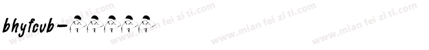 bhyfcvb字体转换