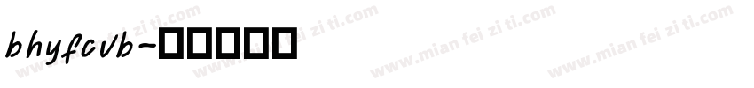 bhyfcvb字体转换