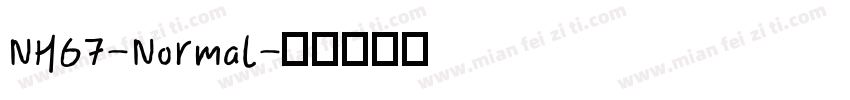 NH67-Normal字体转换