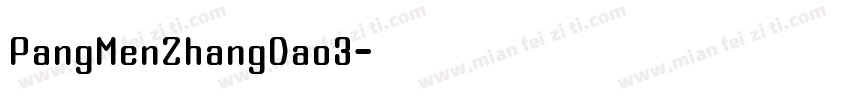 PangMenZhangDao3字体转换