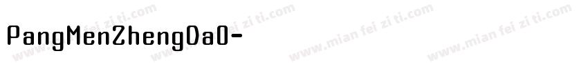 PangMenZhengDa0字体转换