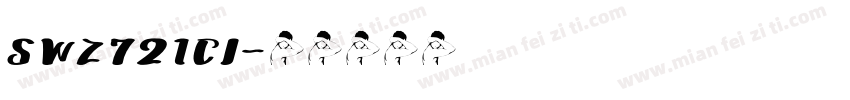 SWZ721CI字体转换