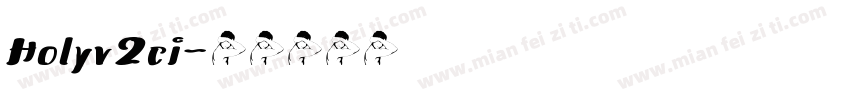 Holyv2ci字体转换