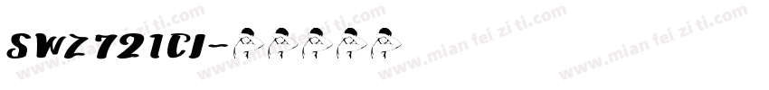 SWZ721CI字体转换
