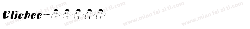 Clichee字体转换