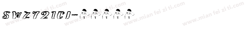 SWZ721CI字体转换