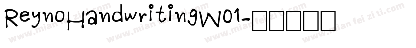 ReynoHandwritingW01字体转换