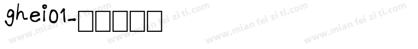 ghei01字体转换