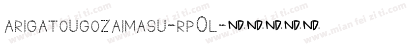 arigatougozaimasu-rp0l字体转换