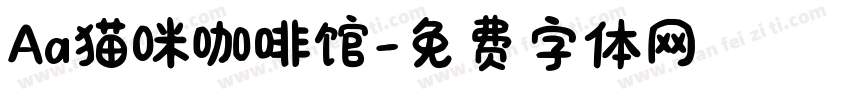 Aa猫咪咖啡馆字体转换