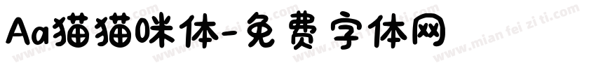 Aa猫猫咪体字体转换