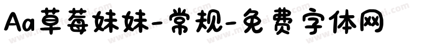 Aa草莓妹妹-常规字体转换