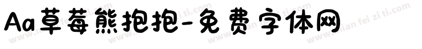 Aa草莓熊抱抱字体转换