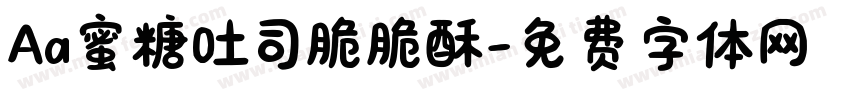 Aa蜜糖吐司脆脆酥字体转换