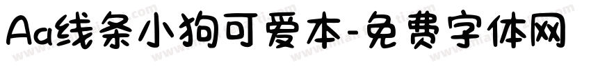 Aa线条小狗可爱本字体转换
