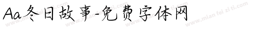 Aa冬日故事字体转换