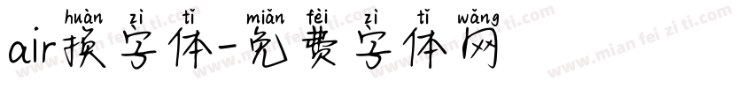 air换字体字体转换