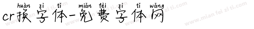 cr换字体字体转换