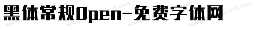黑体常规0pen字体转换